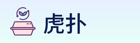 虎扑 logo